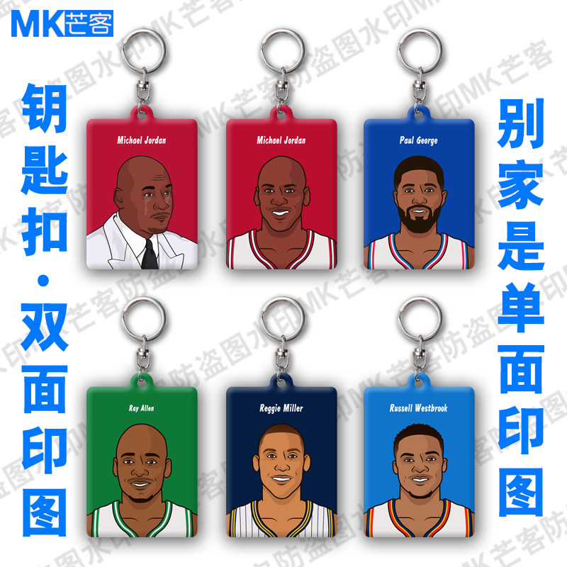 MJ乔皮蓬丹goat手机链扣环圈汽车挂件罗德曼钥匙扣罗斯挂件扣饰品