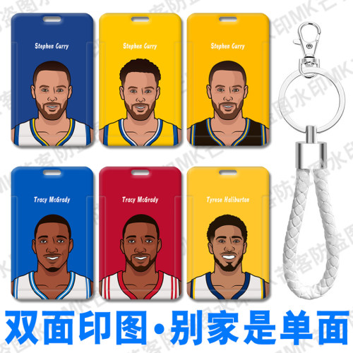 芒客公交卡证件套工牌可来图定制