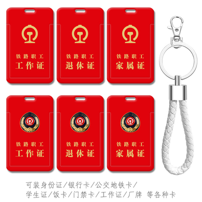 防摔防刮花图案高清可来图定制