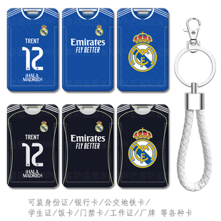 2025-26皇马第二客场球衣贝林厄姆学生证校园卡姆巴佩饭卡接送卡
