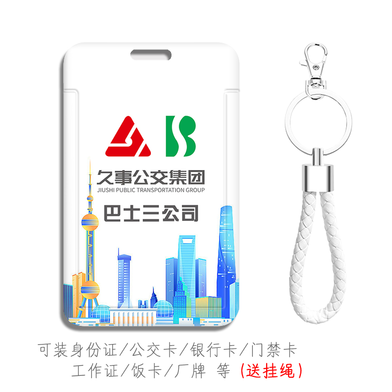 防摔防刮花图案高清可来图定制