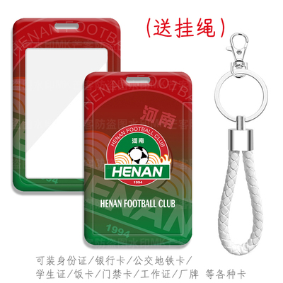 芒客公交卡证件套工牌可来图定制