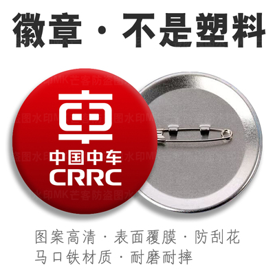 高清图金属材质表层覆膜不掉色