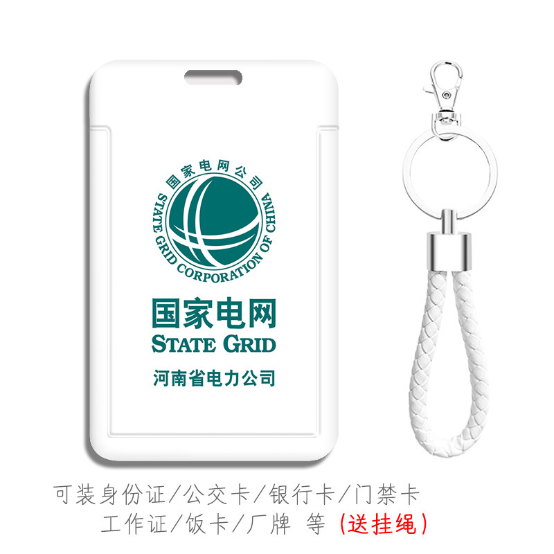 防摔防刮花图案高清可来图定制