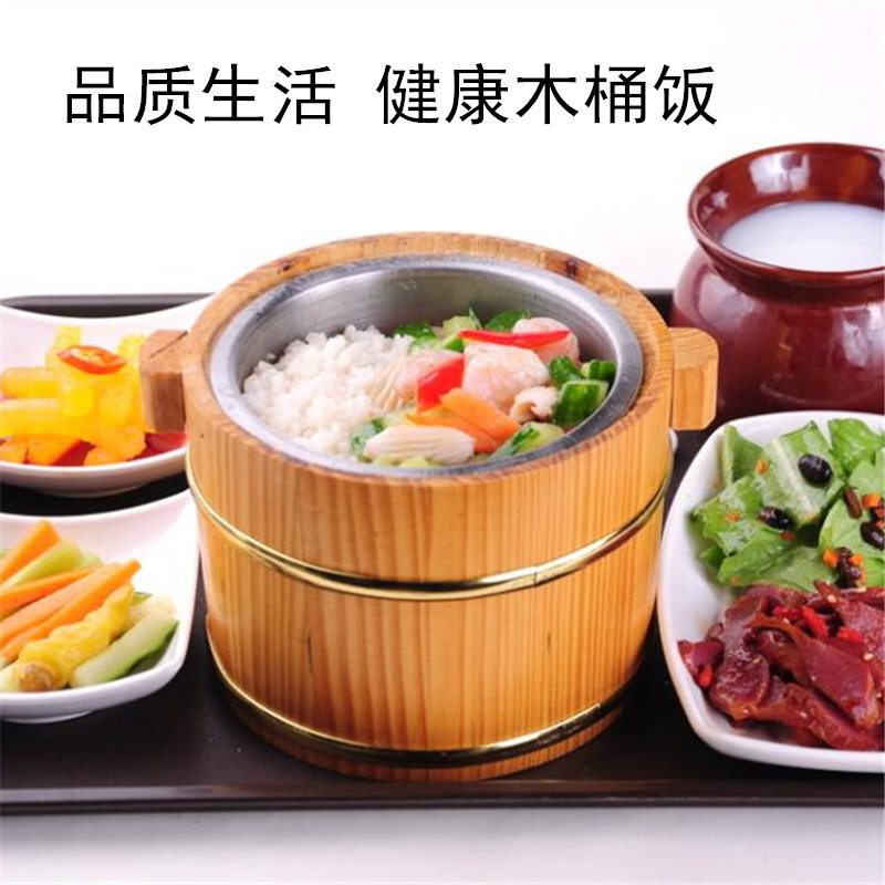餐厅饭店木桶饭木桶盛饭小饭桶木饭桶木桶带盖浇饭保温桶寿司饭桶