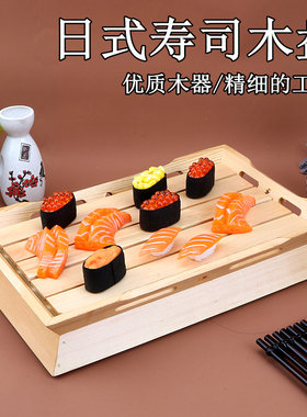 日式寿司料理盘刺身拼盘料理木盒