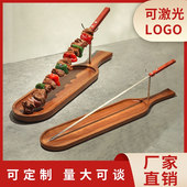烤肉托盘网红创意美式 餐厅火锅商用西班牙大肉串实木质盘子串串盘
