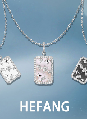 何方HEFANG星光方牌项链锁骨链