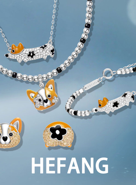周冬雨何方hefang小花柯基项链