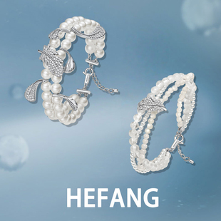 [新品]何方HEFANG优雅白月光羽毛手链饰品轻奢手饰优雅生日礼物