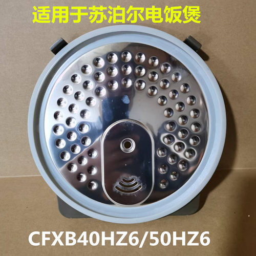 苏泊尔电饭煲电饭煲可拆盖4L5L