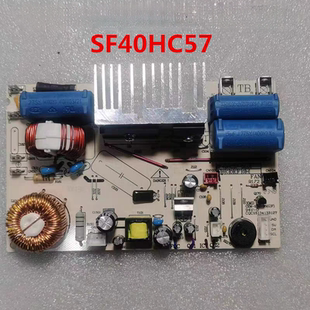 电饭煲配件适用于苏泊尔SF40HC57主板50HC69/0028电源板电脑板53