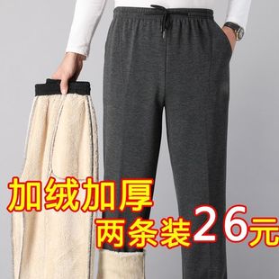 子老头 宽松紧腰老人裤 中老年休闲裤 男冬加绒加厚爸爸爷爷外穿棉裤