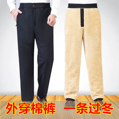 中老年棉裤男冬季加绒加厚宽松外穿休闲裤爸爸高腰夹棉直筒长裤子