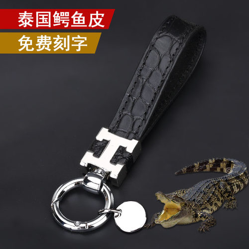 泰国礼品挂件真皮汽车钥匙圈