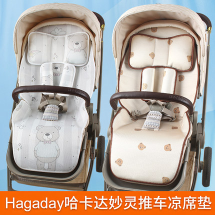 适配hagaday哈卡达妙灵妙行E90婴儿推车凉席逸乐途emu白鹿坐垫席