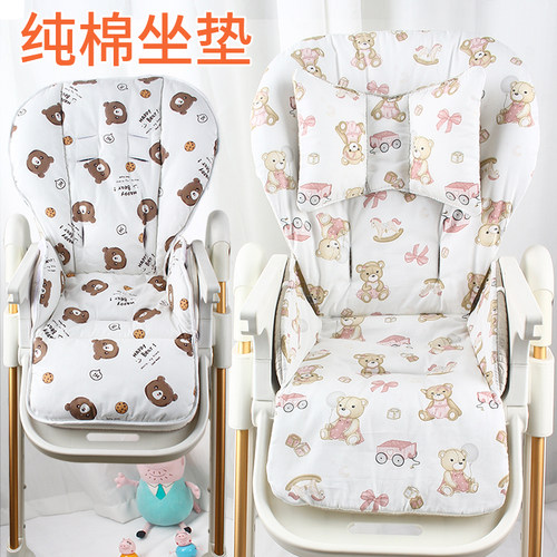 hagaday儿童餐椅棉坐垫四季通用