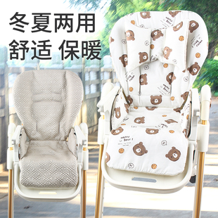 哈卡达hagaday卡曼宝宝餐椅纯棉垫四季通用坐垫透气新生儿躺睡垫