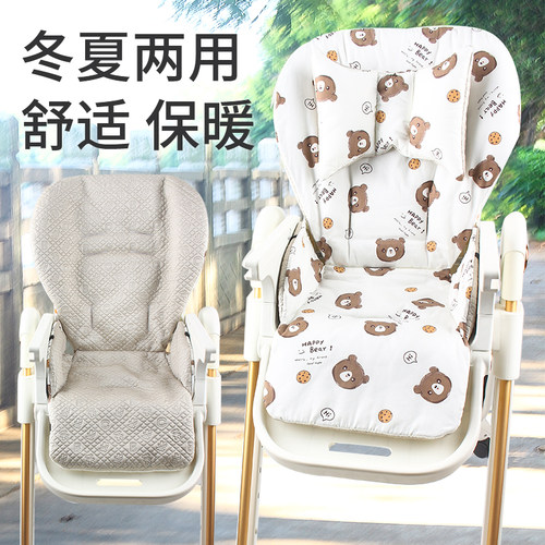 哈卡达hagaday卡曼餐椅纯棉垫子