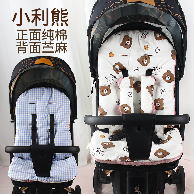 丸丫遛娃车棉垫配定型枕图片