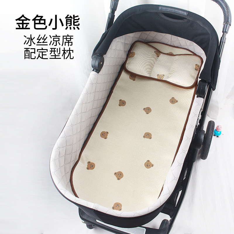 婴儿车凉席睡篮坐垫高景观车专用宝宝夏季通用苎麻摇篮凉垫夏季
