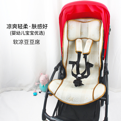 适用Bugaboo博格步bee3/5/6婴儿推车凉席Fox5 睡篮Fox Cub凉席垫
