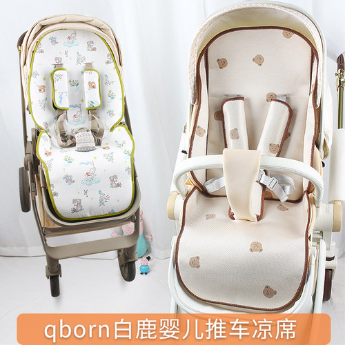 好其凉席白鹿婴儿车帕琦emu席垫