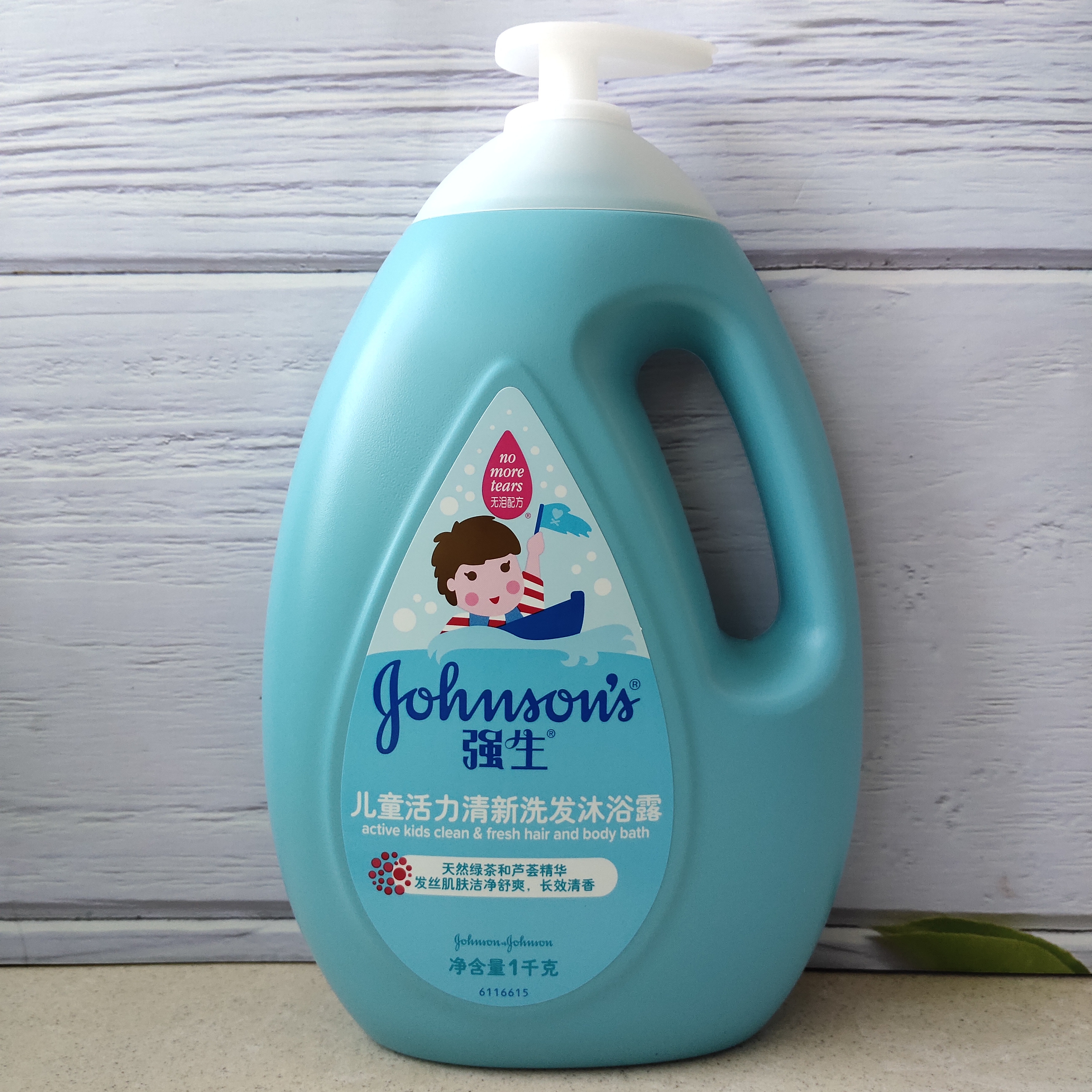 强生婴儿活力清新洗发沐浴露1000ml