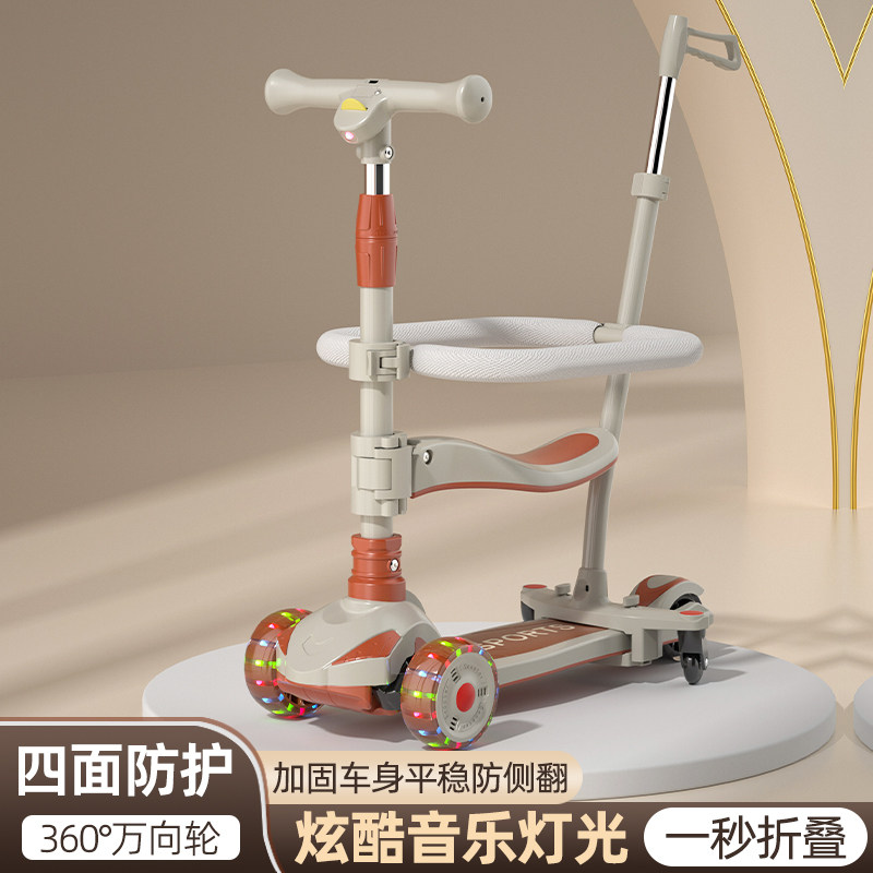 新款可坐可推三合一踏板滑滑车