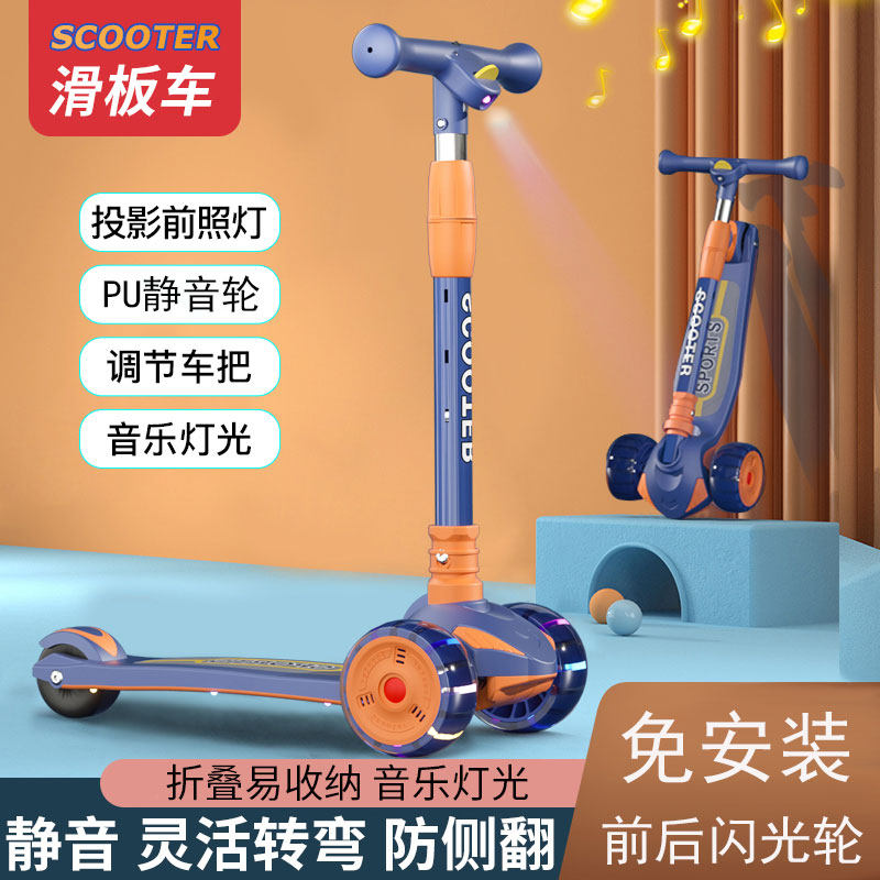 小文童滑板车儿童溜溜车小孩闪光滑滑车2-6-8-10岁折叠儿童滑板车