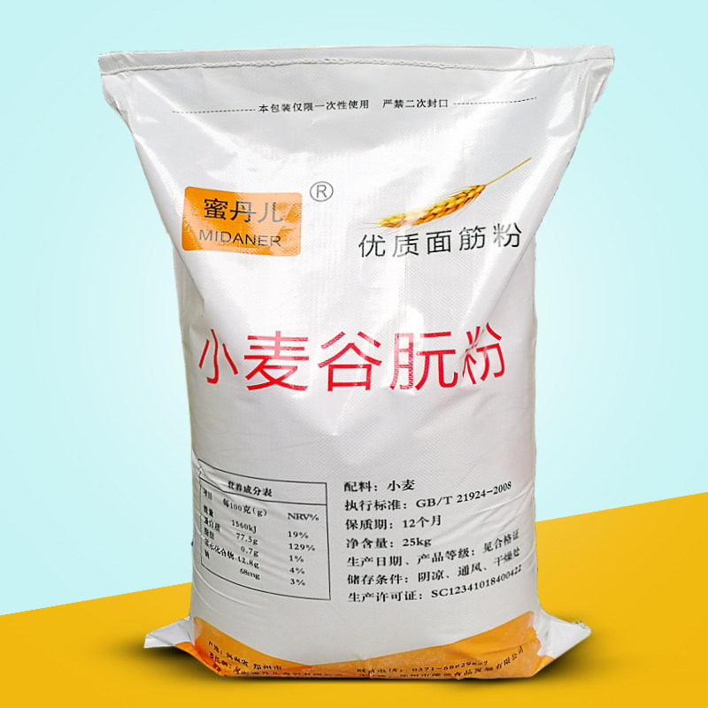 蜜丹儿谷朊粉 烤面筋粉 面筋面 25kg 商用 谷元粉 谷原粉 谷阮粉