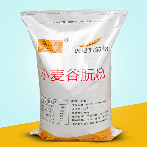 蜜丹儿面筋商用谷元粉