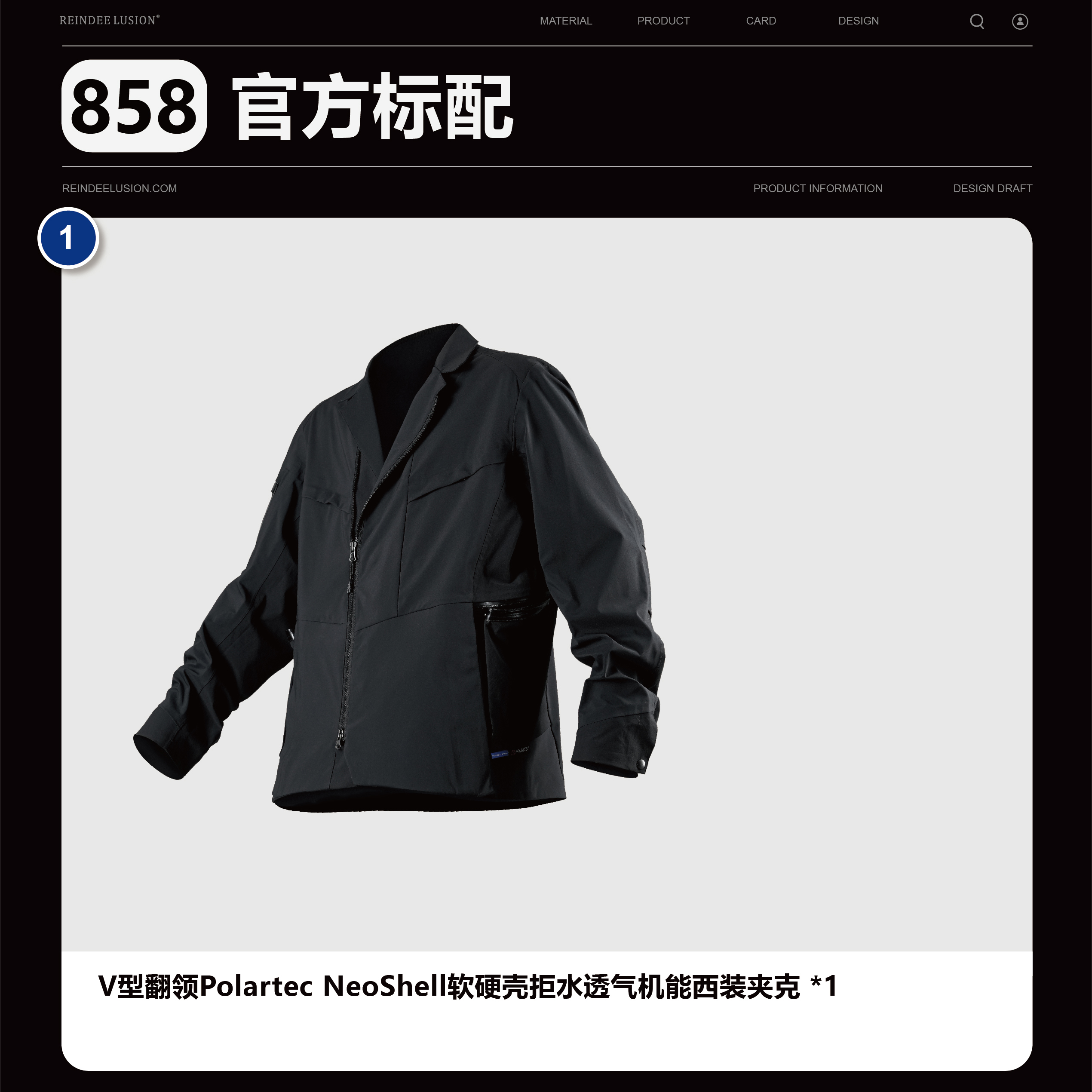 RL | REINDEE LUSION V型翻领POLARTECNeoshell防水透气机能西装