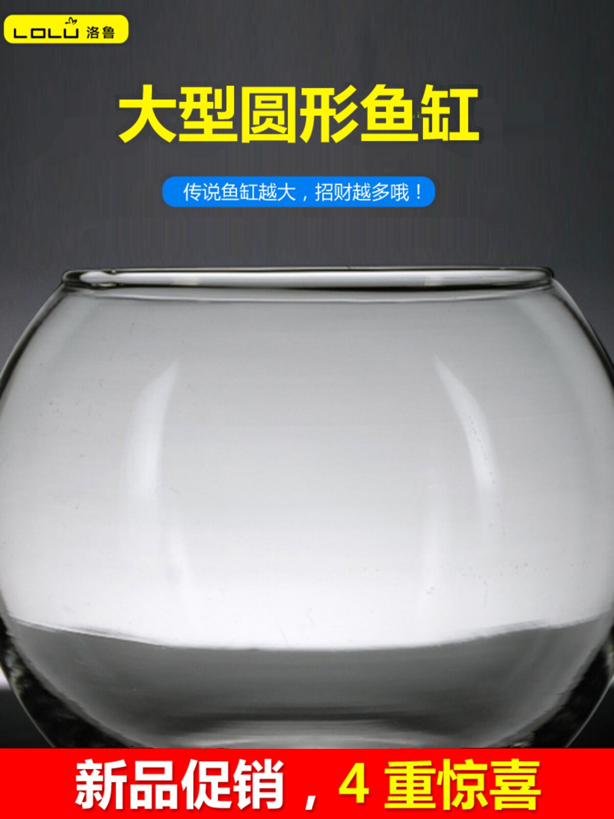 鱼缸玻璃圆形家居大小加厚桌面装饰客厅办公室财富生态超白鱼缸
