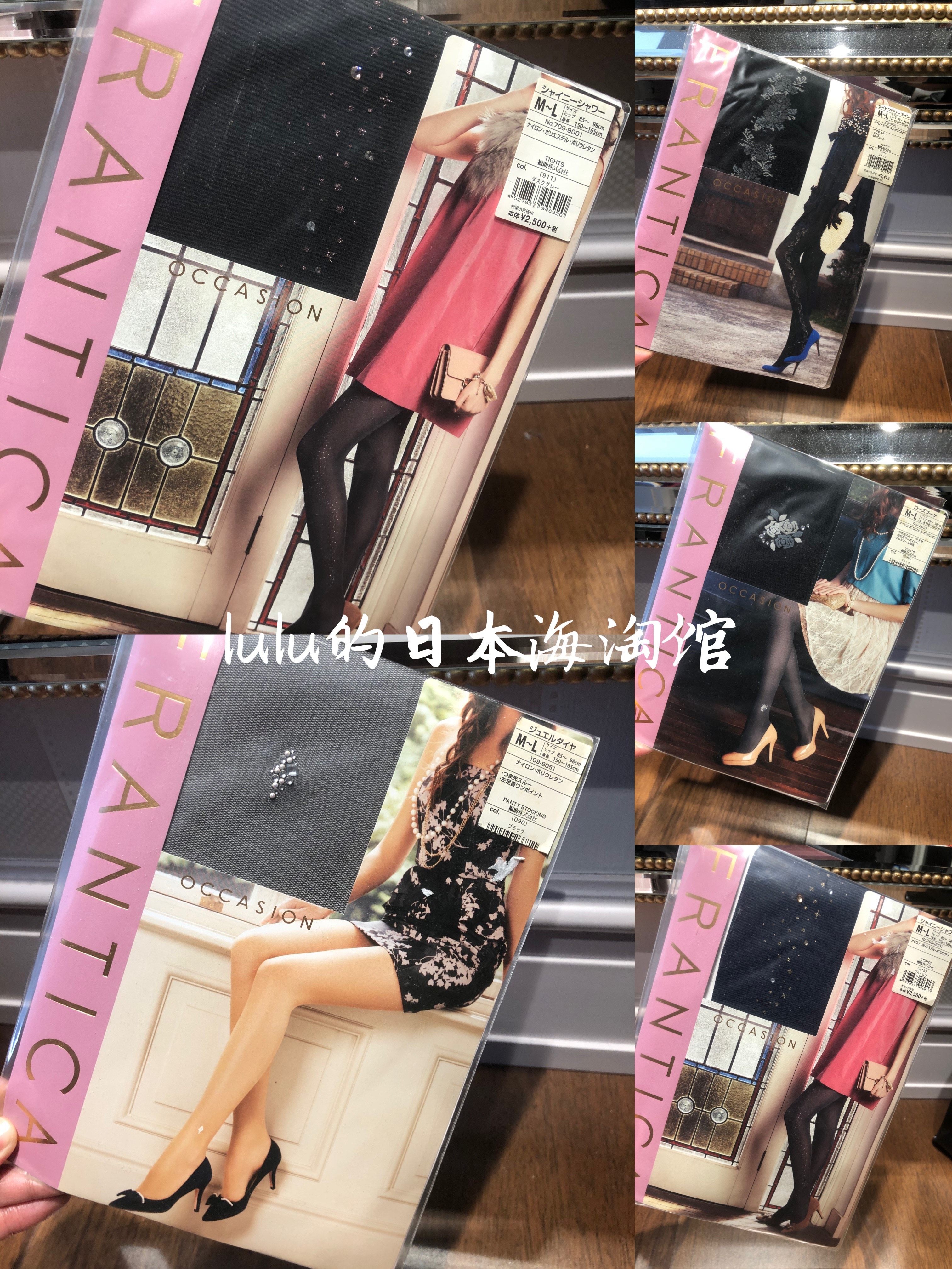 现货包邮～日本采购fukuske福助公司Frantica水晶丝袜连裤袜,女士内衣/男士内衣/家居服,连裤袜/打底袜,淘宝优惠券,粉丝福利购,淘宝优惠卷