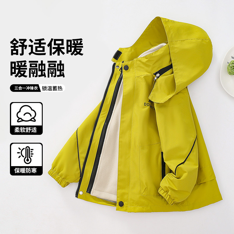 女童可拆卸加绒防水冲锋衣