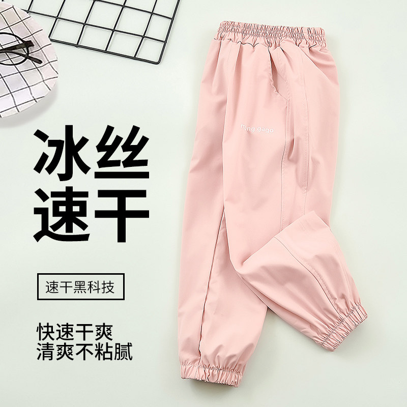 夏装凉感裤儿童夏季薄款裤子
