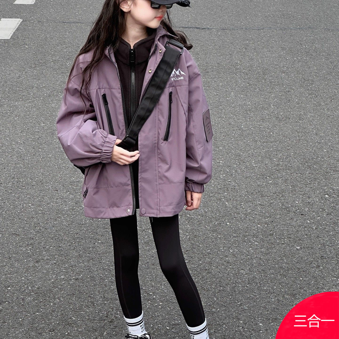 儿童装女童冲锋衣2026新款三合一大童可拆卸加绒外套春秋冬休闲装