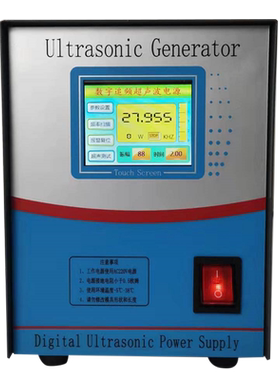 20khz超声波电源28khz频宽可调功率可调超声波电源35-55khz
