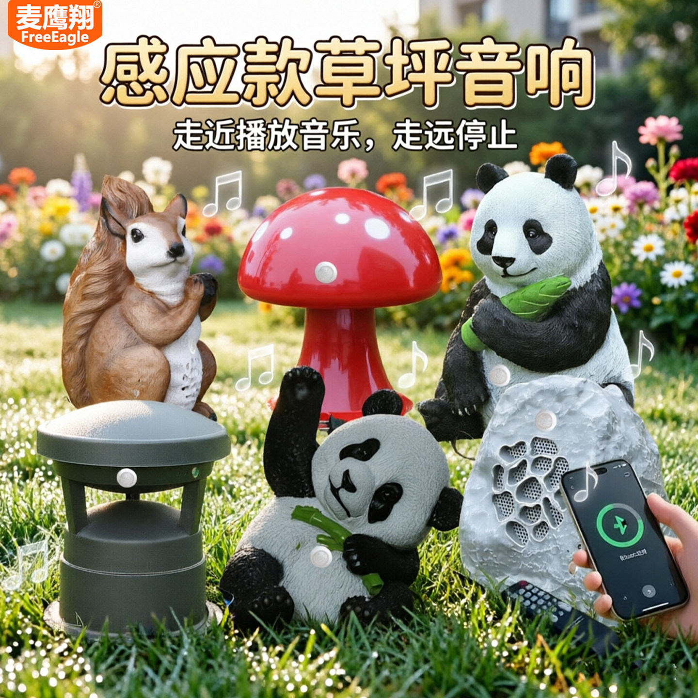 感应款插U盘音箱蓝牙无线音响户外防水石头动物景点介绍语音介绍