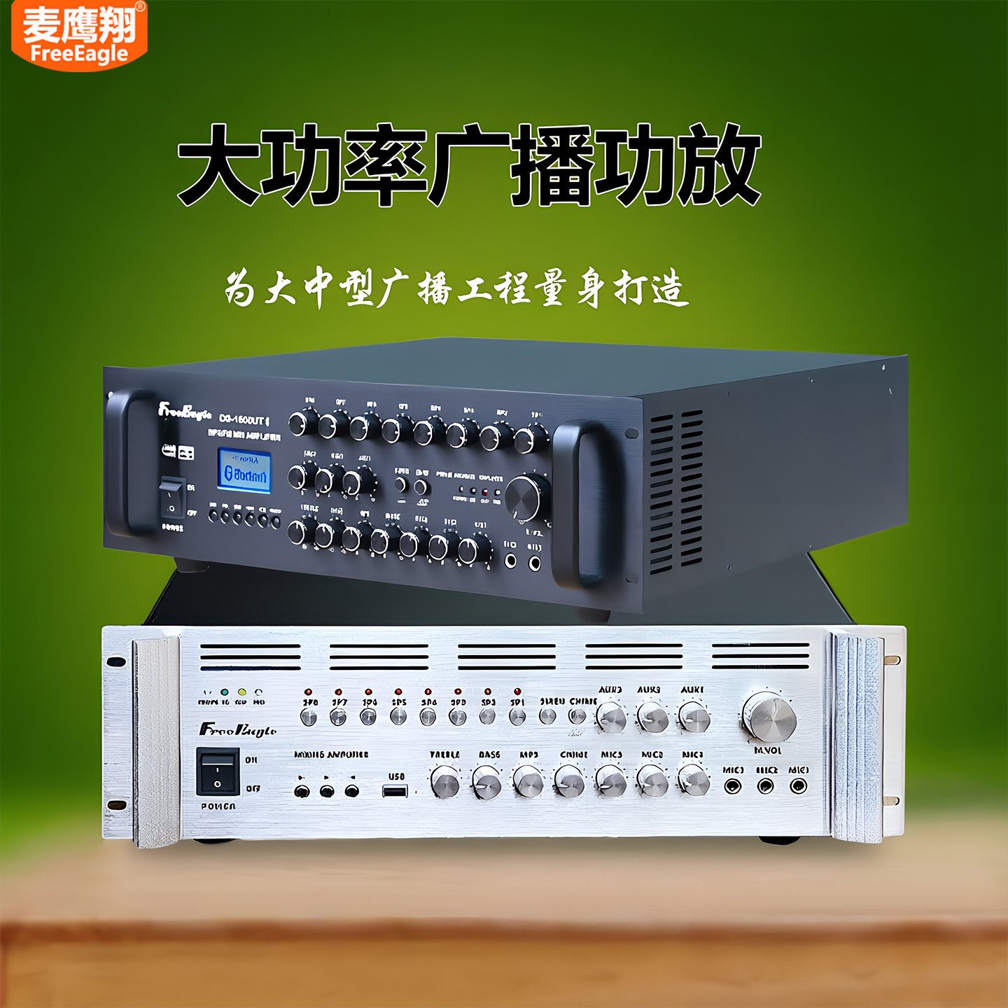 蓝牙大功率定压合并式纯后级音响功放1000W 1500W 2000W功放机