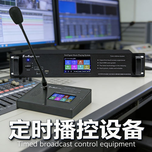 智能播放器播放主机定时音乐播放器公共广播校园mp3打铃器爆款