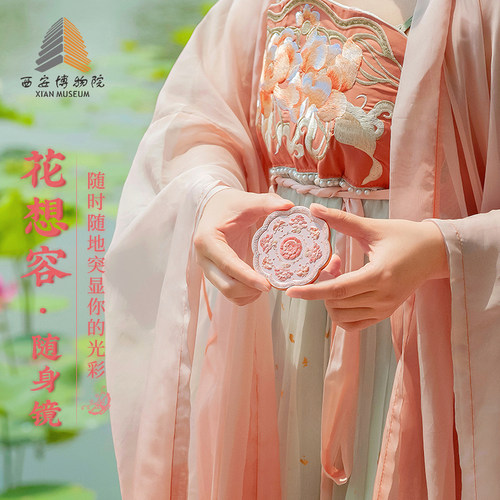 西安博物院联名小镜子38节礼物