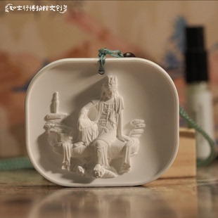 四川安岳紫竹观音香氛吊坠挂件车载矿香石送家人摆件送朋友礼物