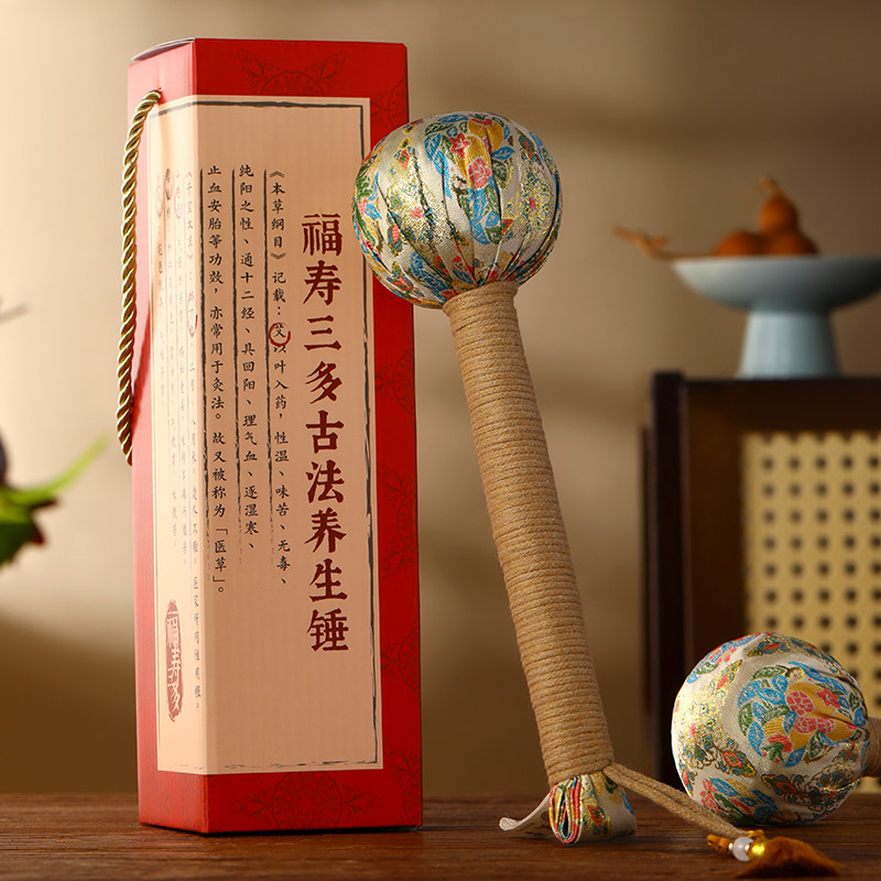 上新了故宫养生按摩锤送妈妈礼物图片
