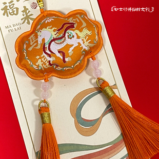 2026年马到福来香囊挂饰车载挂件桂花香调新年春节文创礼品送朋友