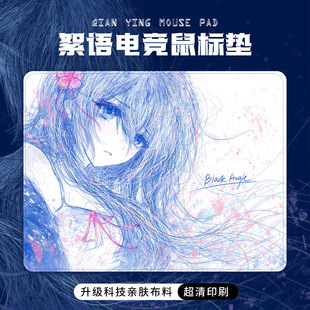 絮语二次元鼠标垫粗面控制版CS2/瓦罗兰特/FPS游戏鼠标垫防水大号
