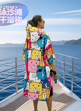 韩国可穿式吸水速干毛巾衣沙滩浴袍成人潜水游泳浴巾斗篷男女通用