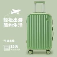 Зеленый авокадо [толстая модель + бесшумное универсальное колесо]