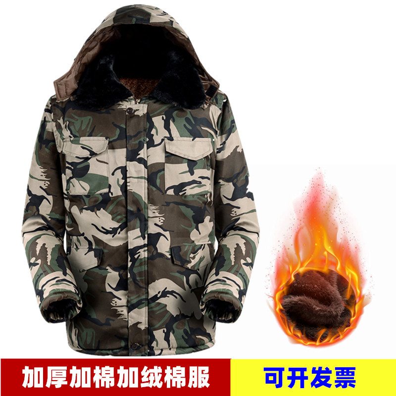 冬季棉衣男迷彩加厚棉裤冷库劳保